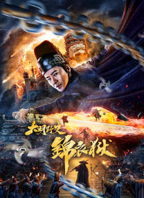 午夜影院小视频